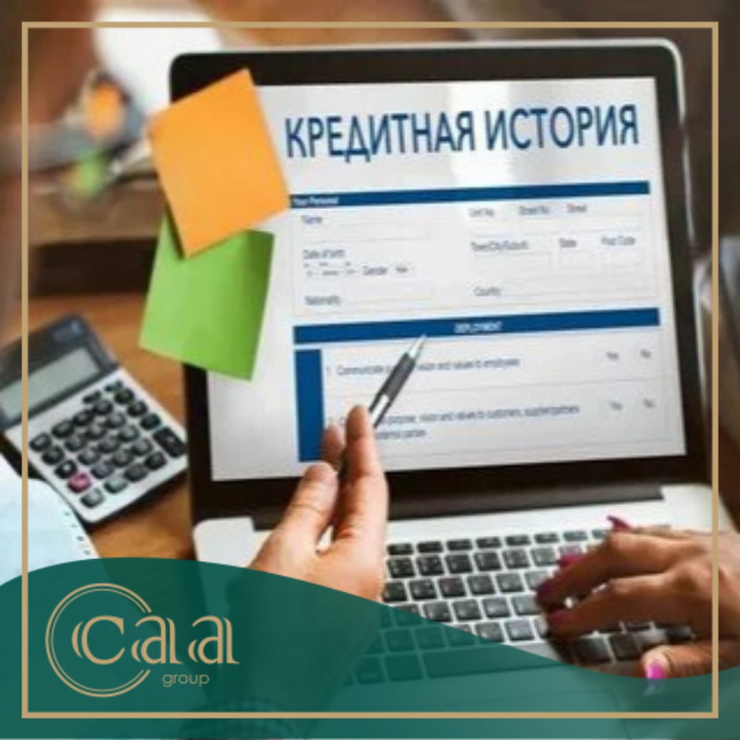 Испортить кредитную историю банкротством?